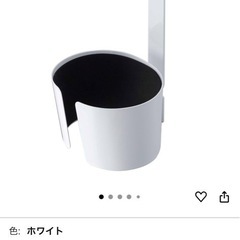 山崎実業　ドライヤーホルダーの画像