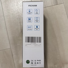 PECHAM 口腔ジェットウォッシャー YXY-801 【未開封】の画像