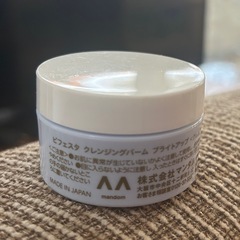 ビフェスタ　クレンジングバーム　ブライトアップ20gの画像