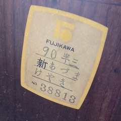 鏡台　徳島　藤川家具製　けやき　アンティークの画像