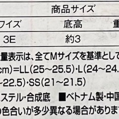 レディースサンダル　Lサイズ　24〜24.5相当の画像
