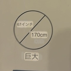 お譲り先決まりました。自宅用プールの画像