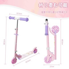 【新品】キックスクーター ピンク 折りたたみ　の画像