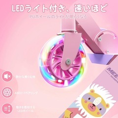 【新品】キックスクーター ピンク 折りたたみ　の画像