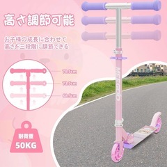 【新品】キックスクーター ピンク 折りたたみ　の画像