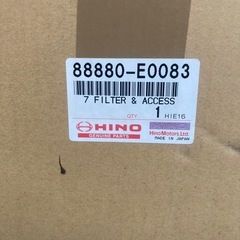 日野純正パーツ5セットの画像
