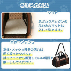 ペットキャリーの画像