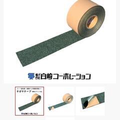 チガヤ防草シートテープ（グリーン）10cm×25m　8巻入り１ケースの画像