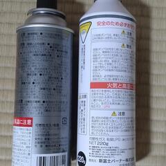 【差し上げます】新富士バーナーの画像