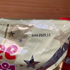 ポテチスーパービッグ（コンソメパンチ、うすしお）472gの画像