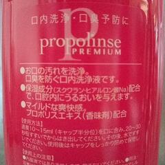 洗口液の画像