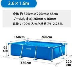 INTEX　プール　2.6m✕1.6m　の画像