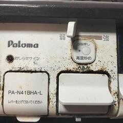LPガス（プロパンガス）用　Palomaガスコンロ（グリル付き）左側高火力・右側揚げ物等に最適な温度設定ボタン付き動作確認済の画像