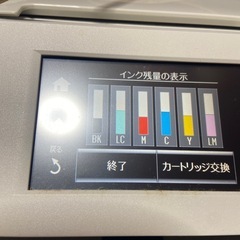 EPSON プリンタ　EP-979A3
の画像
