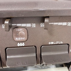 【都市ガス】Puloma ガスコンロ ガステーブルの画像