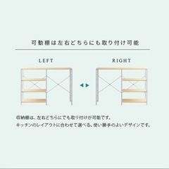 キッチンラック/キッチンカウンター/キッチン収納/レンジラック/レンジ台の画像