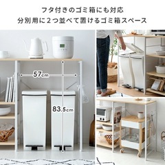キッチンラック/キッチンカウンター/キッチン収納/レンジラック/レンジ台の画像