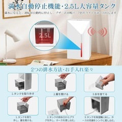 新品未使用未開封品です‼️ ☆ホワイト 特徴‎①2500ml大容量②満水自動停止③ダブルペルチェ式④7色変換ランプ⑤睡眠モード⑥タッチパネル⑦PSE認証済 容量2500 ミリリットル除湿機 乾燥 洗濯物乾燥 カビ防ぐ の画像