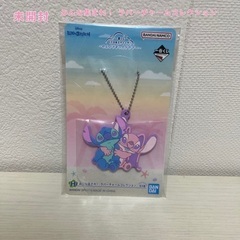 【未開封】Disney スティッチ エンジェル ラバー チャームの画像