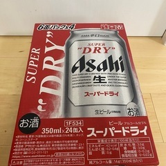 アサヒスーパードライ　350ml✖️24缶【新品未開封】