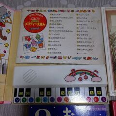 幼児向け本4冊の画像