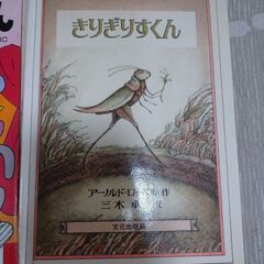 幼児向け本4冊の画像
