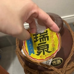 値下げ交渉🉑　泡盛　古酒　瑞泉の画像