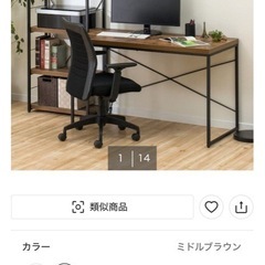 ニトリ机2点セット【新生活】の画像