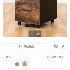 ニトリ机2点セット【新生活】の画像