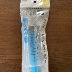 動物用シリンジ