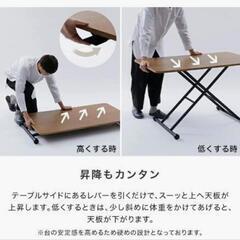LOWYA 昇降テーブル　※引き取りに来ていただける限定
の画像