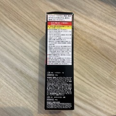メンズビゲン　白髪染め　スピーディーⅡ の画像