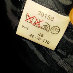 CLIFFORD ジャケット 170 の画像