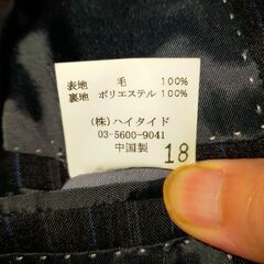 CLIFFORD ジャケット 170 の画像