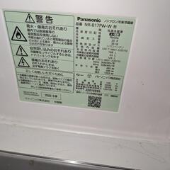パナソニック 冷蔵庫 168㍑ 2022年製 汚れ傷あり の画像