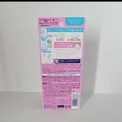 Biore UV 水層ハイライトUVの画像