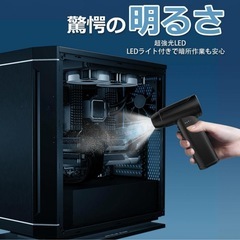 新品未使用未開封品です‼️‼️‼️清掃 エアダスター 超強力 大風量 コードレス 電動 小型 軽い 大容量バッテリー ライトがついて手元がよく見える 交換ノズル 5種類付きブロワー パソコン内部の掃除車内掃除など 作業効率が上がるの画像