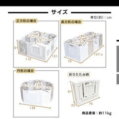 ベビーサークルの画像