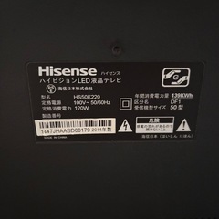 【動作確認済】ハイセンス 50インチ LEDテレビ HS50K220 壁掛け金具セットの画像
