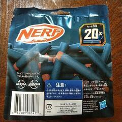 NERF ELITE 2.0 ナーフ エリート 2.0 ダーツ20本入りの画像