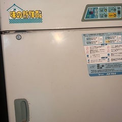 エムケー精工 低温貯蔵庫 AR-902 貯蔵庫 MK 保冷庫 890L 米 玄米 野菜 玄米30㎏ 中古
の画像