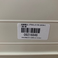 新品　因幡電工　エアコン室外機取付架台　室外機嵩上げ　プラロック　2個セット　下履きの画像