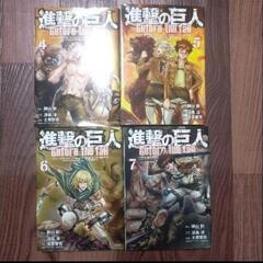進撃の巨人 Before the fall　1〜7巻の画像