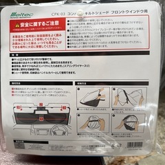 コンパクトキルトシェード　フロント用の画像