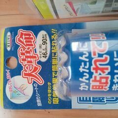ホームDIYセットの画像