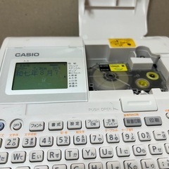 ラベルライター
ネームランドBiZの画像