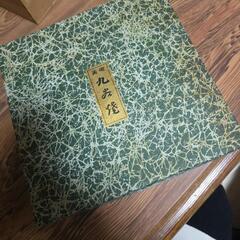 お食い初めセットの画像