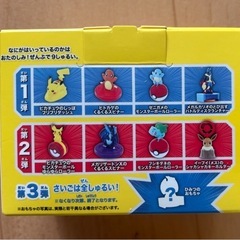 ハッピーセット　ポケモン　第一弾　コンプ
の画像