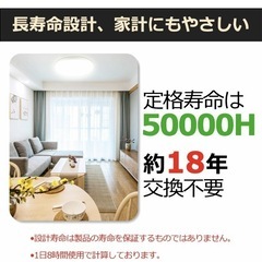 照明　シーリングライト　の画像