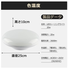 照明　シーリングライト　の画像